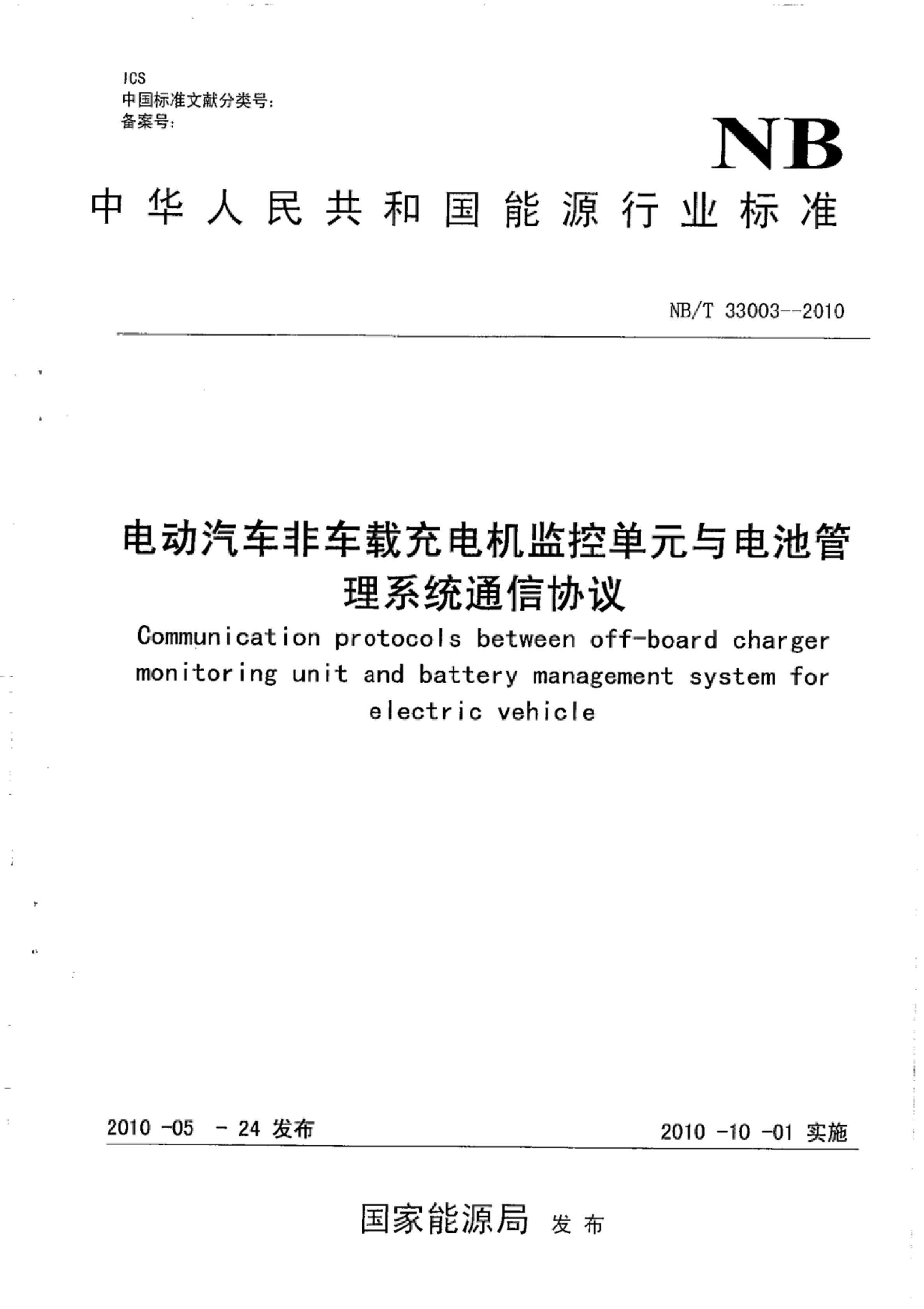 资源简图